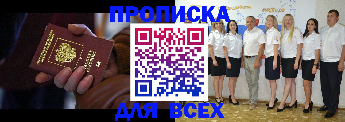 регистрация для школы в Старом Осколе